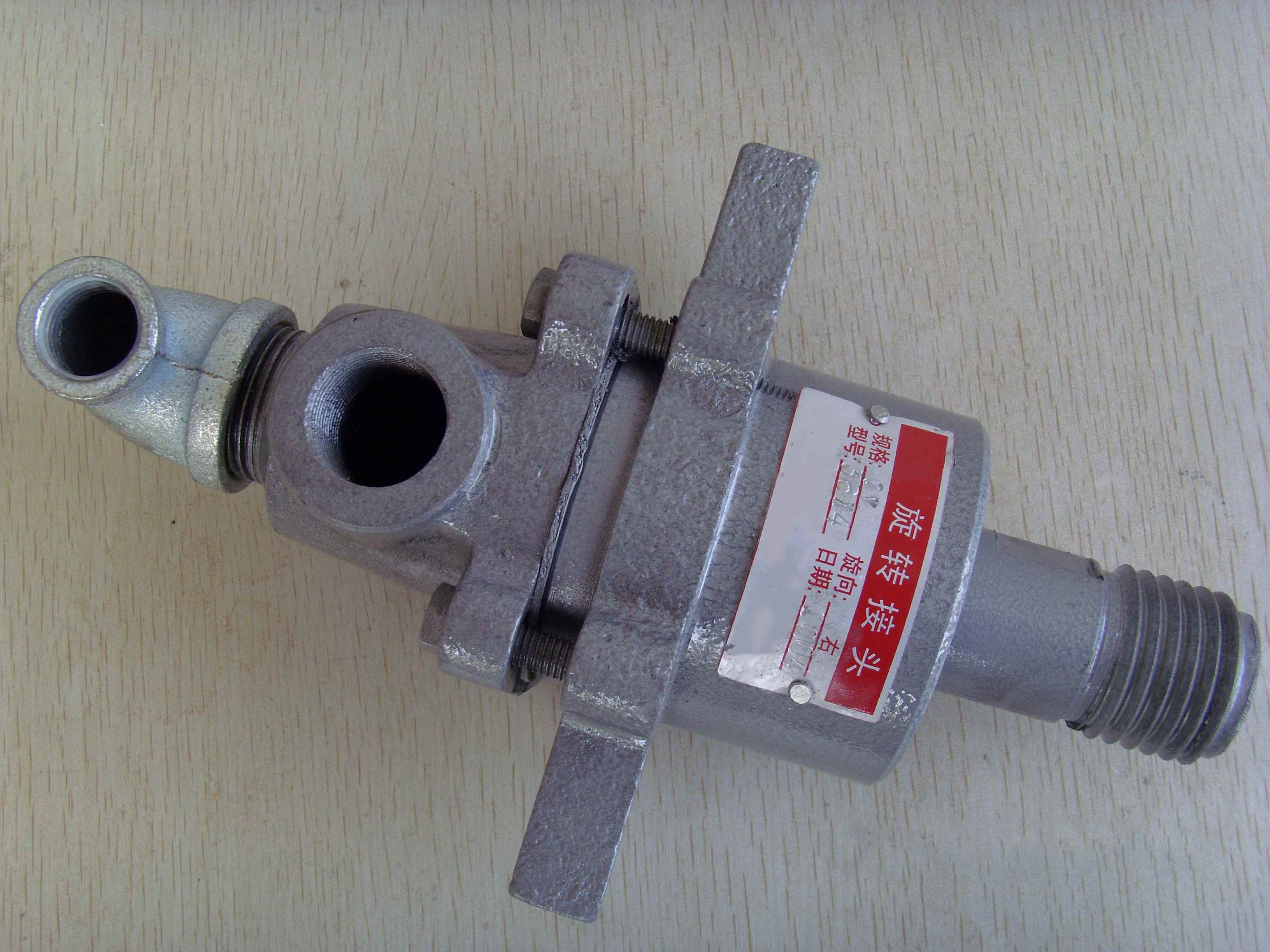 وصلة دوارة لآلة الطباعة والصباغة