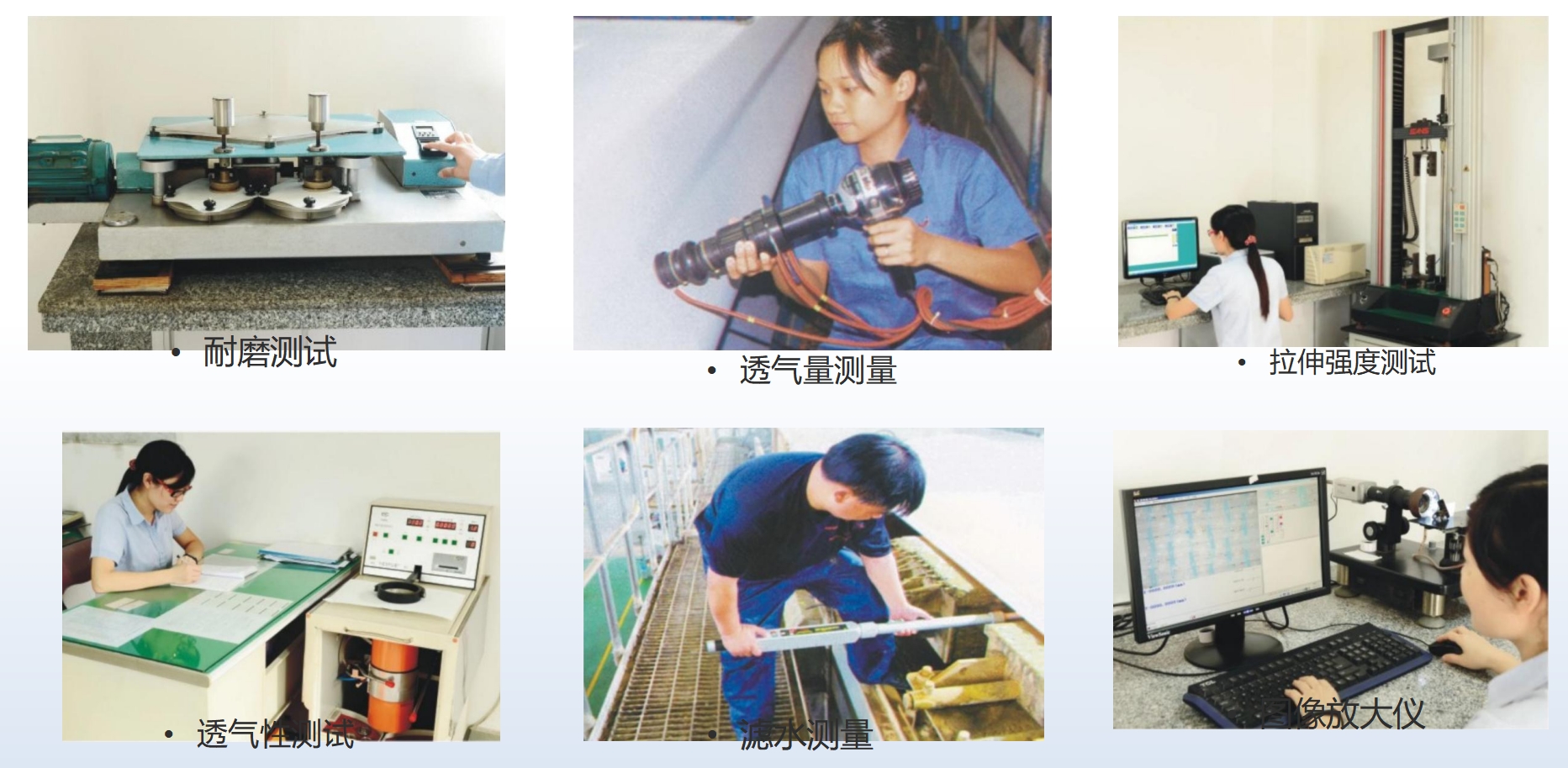 معدات اختبار الجودة المهنية